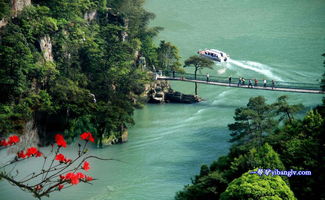 青山湖、浙西大峡谷、柳溪江竹筏漂流、西湖、锦绣风水洞三日游