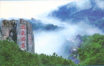 泰山、岱庙、宝泰隆地下大裂谷团队精彩三日游