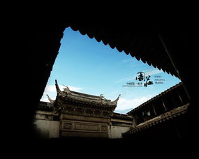  水乡周庄、苏州乐园、盘门二日游 