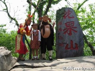 连云港花果山、海底世界一日游    