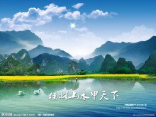 双卧6日游：山水桂林休闲之旅