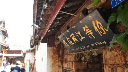 『南风·探秘香巴拉』昆明大理丽江香格里拉3飞6日游